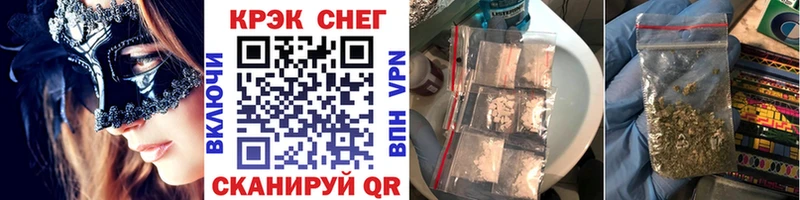 Кокаин 99% Верхоянск