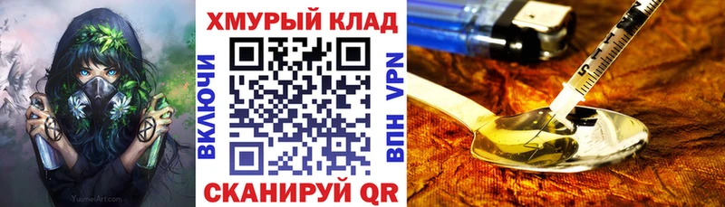 Героин Афган Верхоянск