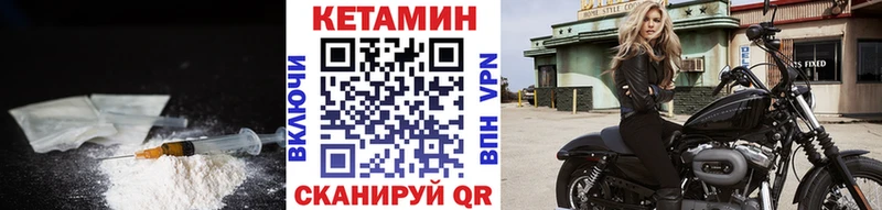 КЕТАМИН ketamine блэк спрут tor Верхоянск где продают наркотики
