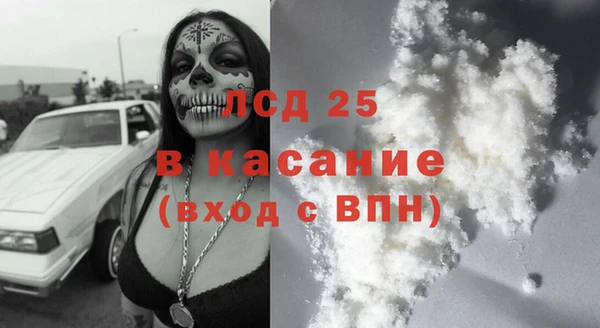 МДМА Алексеевка