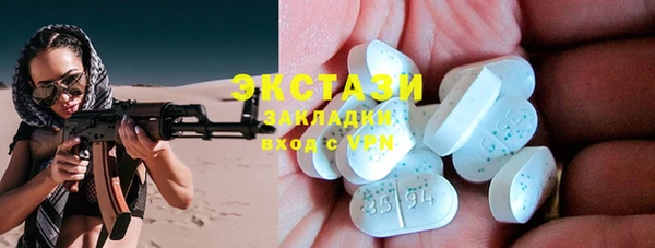 прущие крисы Алзамай