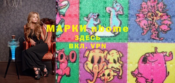 МДМА Алексеевка
