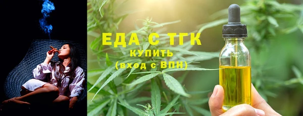 COCAINE Алексин