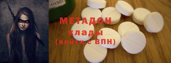 COCAINE Алексин