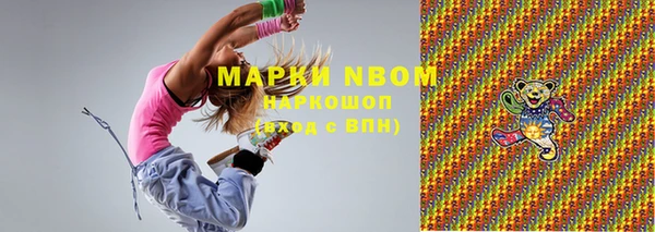 COCAINE Алексин