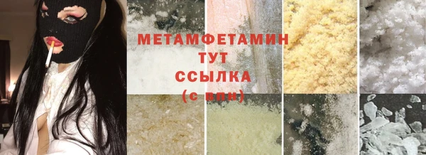 спиды Абдулино