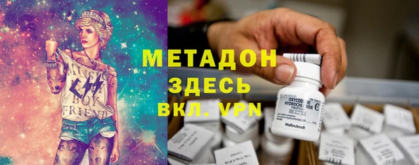 спиды Абаза