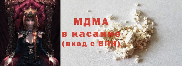 МДМА Алексеевка