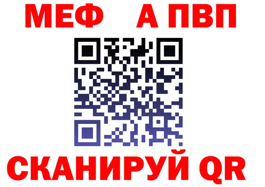 А ПВП Crystall сайт shop mega Верхоянск