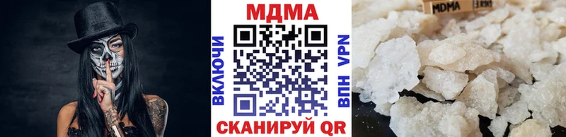 купить   Верхоянск  МДМА VHQ 