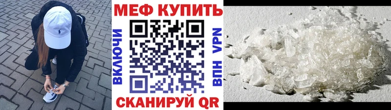 Мефедрон мяу мяу  Верхоянск 
