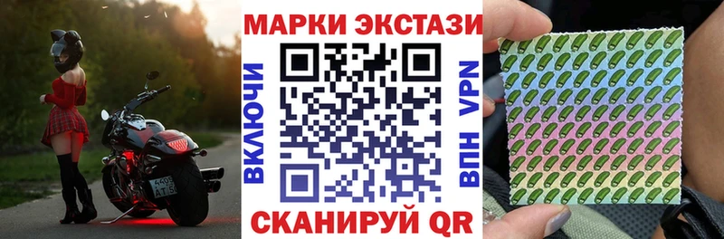 Наркотические марки 1,8мг Верхоянск