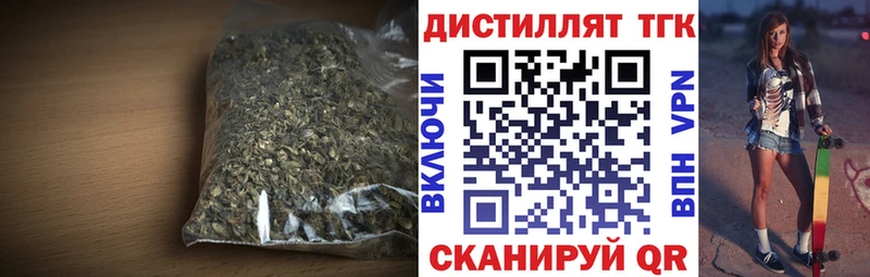 Дистиллят ТГК вейп  продажа наркотиков  Верхоянск 