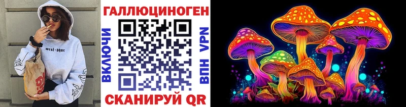 Галлюциногенные грибы Cubensis  Верхоянск 
