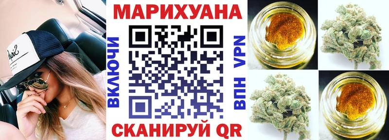 Бошки Шишки семена Верхоянск